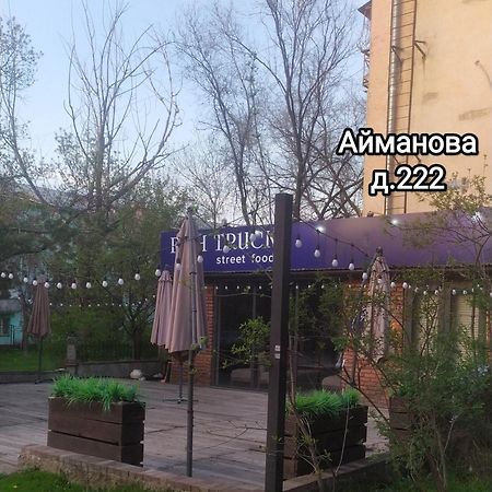 Квартира На Айманова Тимирязева Almaty Esterno foto