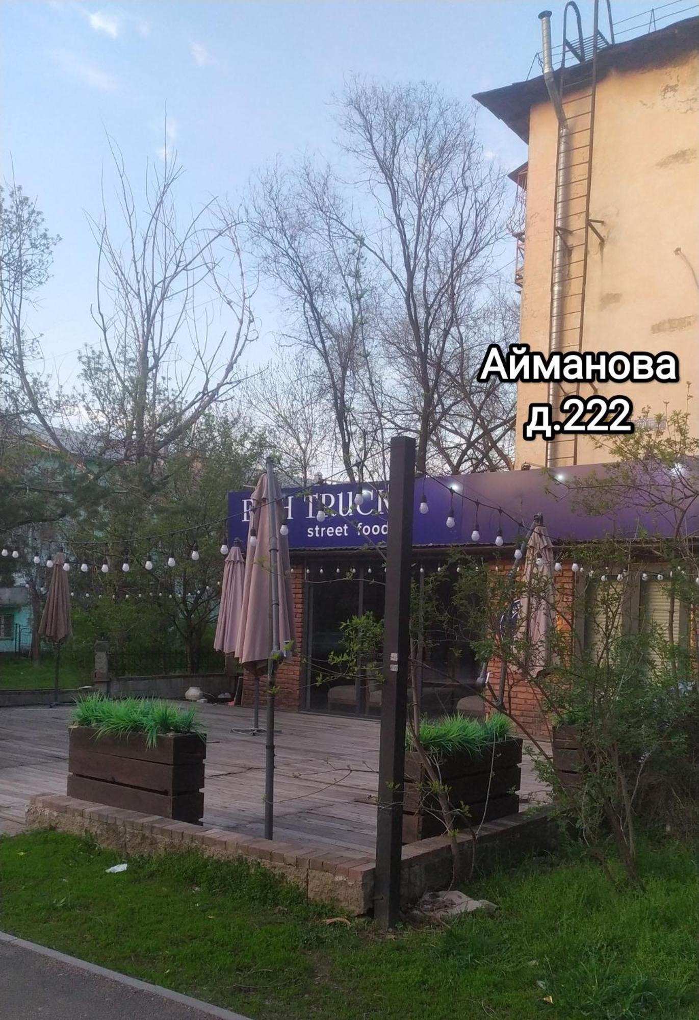 Квартира На Айманова Тимирязева Almaty Esterno foto